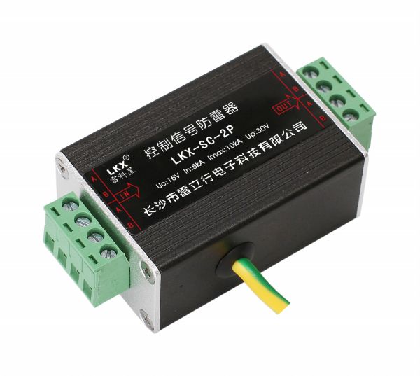 控制信号防雷器（LKX-SC-2P）12V 24V 28V 导轨式 插拔式